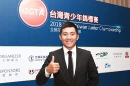 CT Pan at the Taiwan Junior Championship post speech to Golf Media officials, standing in front of Sponsor Branding Signage