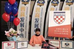 College Commitments 2019 Wen Qi Zhu to University of Richmond